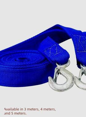 3T5T10T15T汽车救援绳私家车汽车牵引绳越野牵引绳汽车专用绳