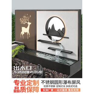 不锈钢瀑布出水口庭院假山鱼池别墅造景流水影壁墙屏风水景水幕墙