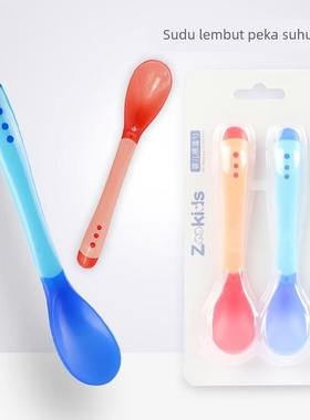 婴儿感温变色勺宝宝硅胶勺防烫餐具套装儿童勺子吸盘碗软头辅食勺