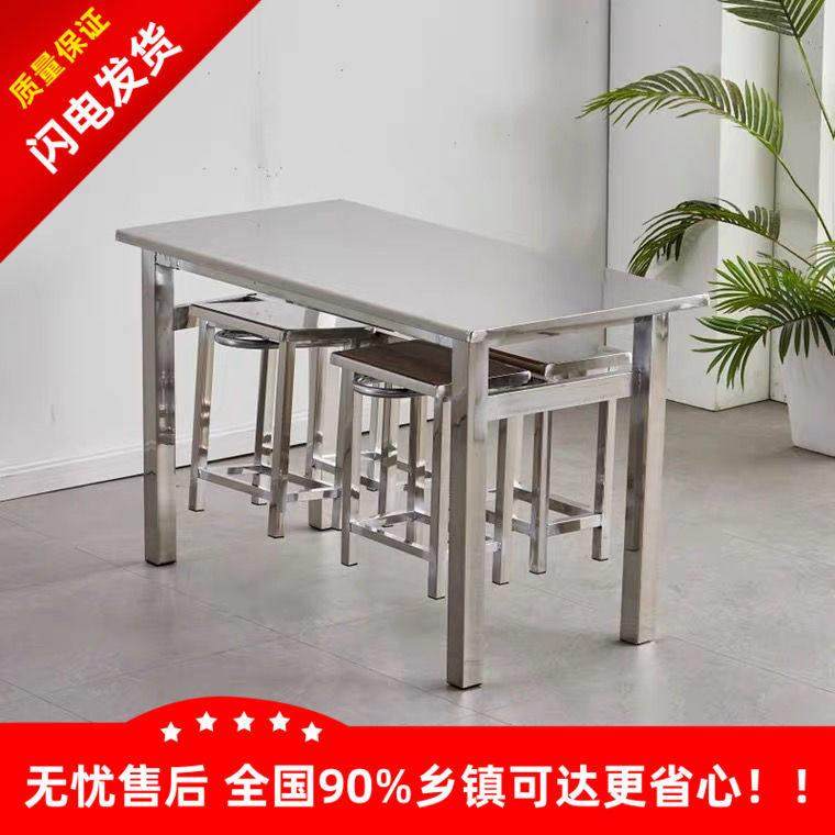 学校学生员工食堂餐桌椅工厂小吃店快餐店不锈钢连体餐桌4人8人位,住宅家具,板木餐桌,淘宝优惠券,粉丝福利购,淘宝优惠卷