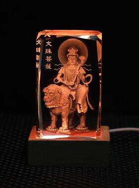 水晶观音菩萨阿弥陀佛地藏王菩萨释迦牟尼佛像供奉家用水晶摆件