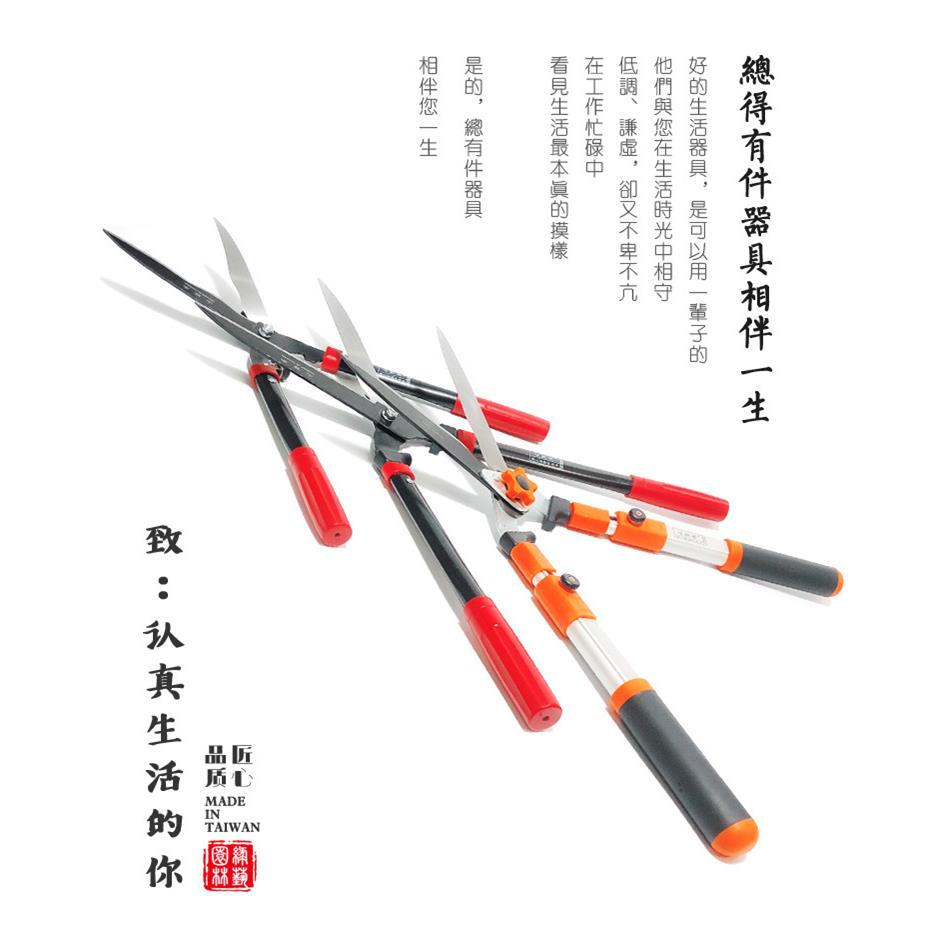 绿篱剪 花剪 园艺剪刀 大剪刀 园林大剪刀