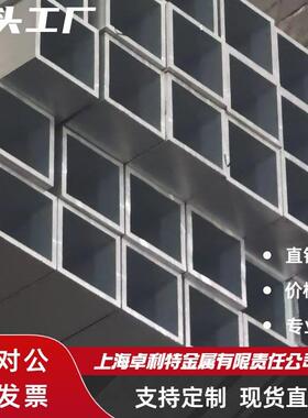 6061铝合金方管 6063矩形铝管 铝合金型材铝方管材 可定制切割