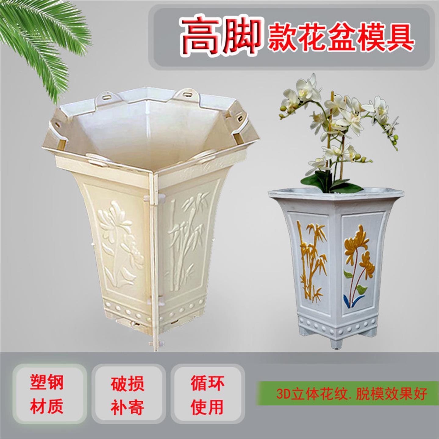 高六角水泥花盆模具欧式兰花盆景现浇塑料模型混泥土磨具自制模具