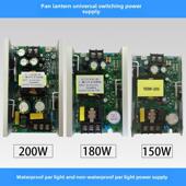 Led54 3W防水全彩Par灯电源150w180w200w24v36v通用开关电源板