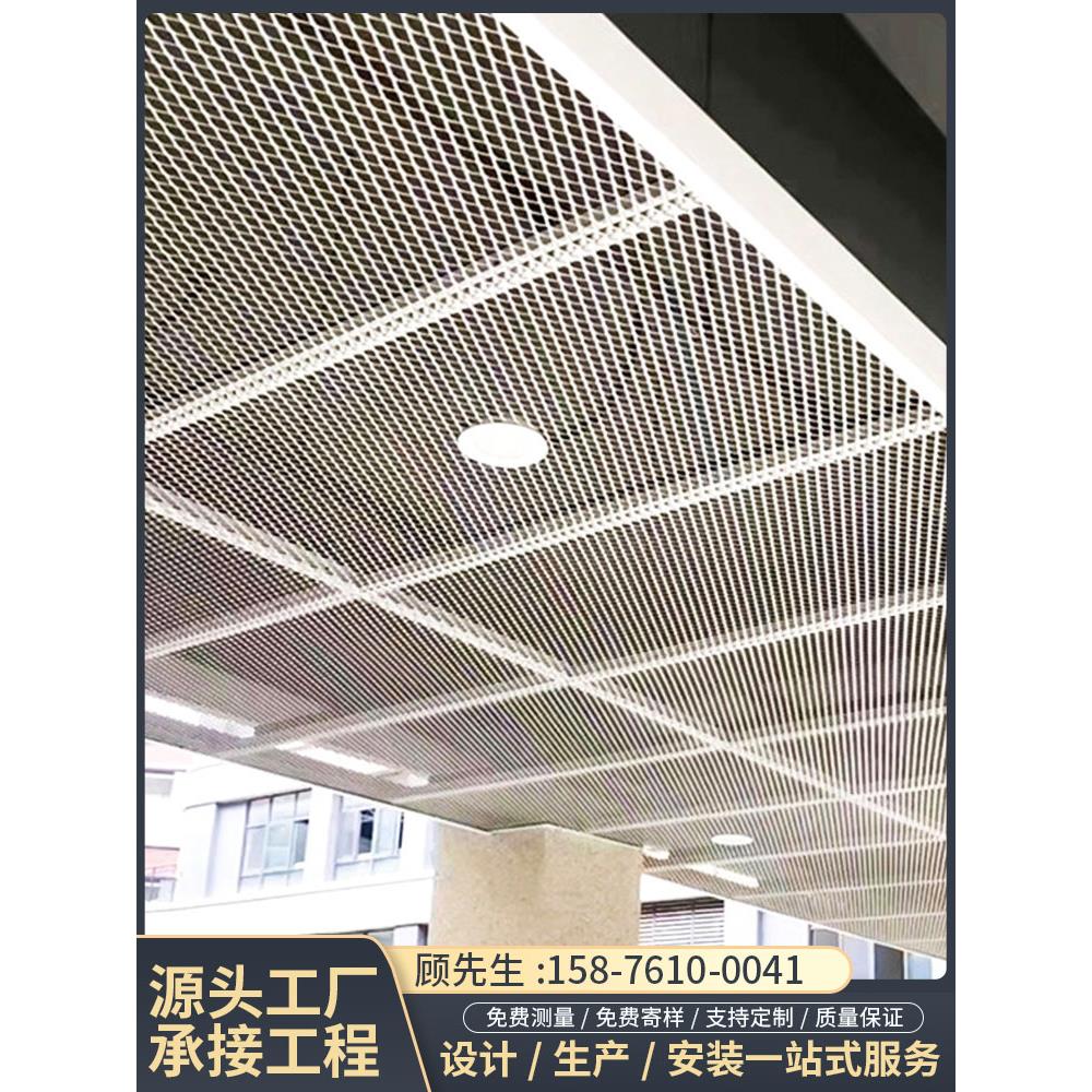 拉伸铝网板吊顶铝合金菱形网孔铝拉网格板幕墙冲孔铝板定做厂家