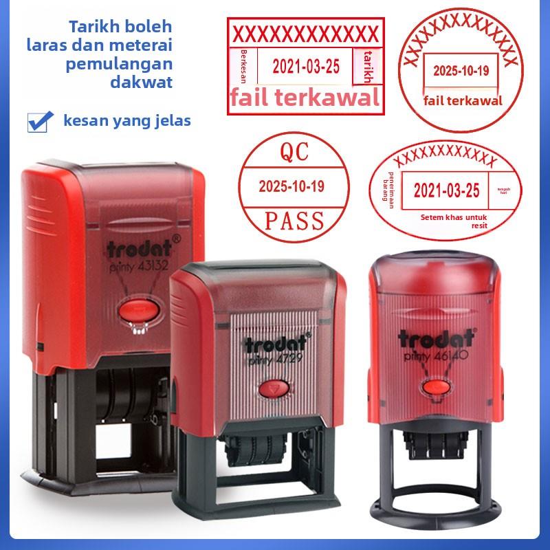 卓达回墨日期印章检验合格章可调日期章受控作废品质QCPASS翻斗章