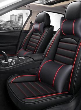 新老款奇瑞艾瑞泽5/3/7全包围汽车座套皮革坐垫四季通用专用座垫