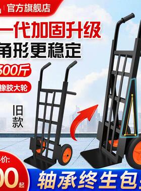老虎车两轮手拉车手推车小推车拉货车手拖车手搬运车折叠载重王