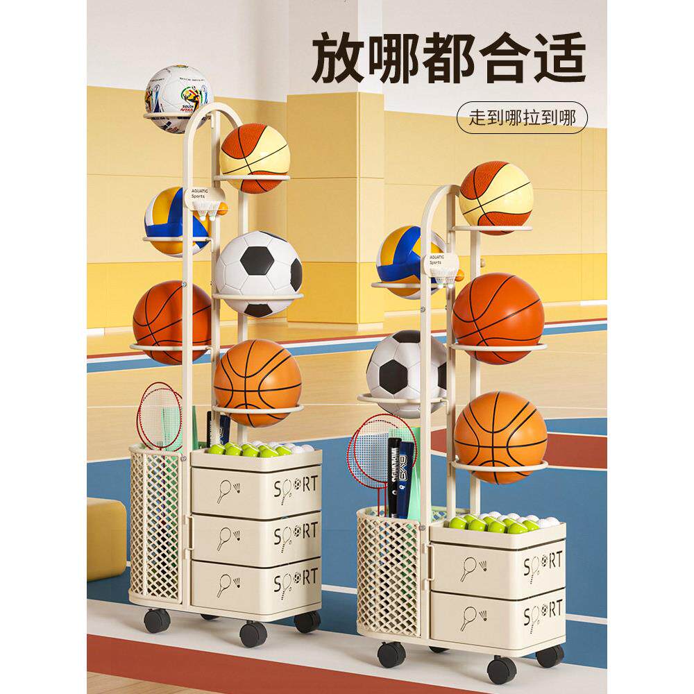 篮球收纳架家用室内儿童足球置物架排球架羽毛球收纳筐落地球类架