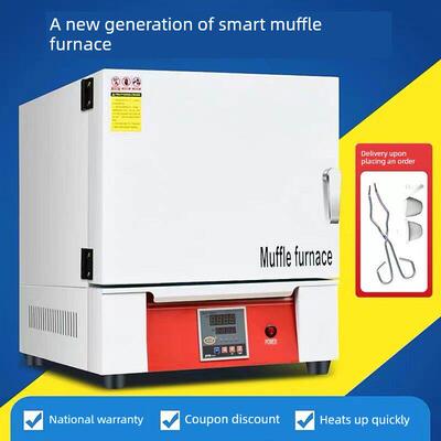 智能马弗炉实验室热处理高温炉箱式电阻炉淬火退火工业电炉灰分炉