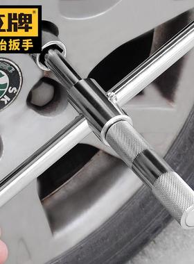 立牌汽车轮胎扳手拆轮胎汽修工具 维修换胎扳手十字省力拆卸套筒