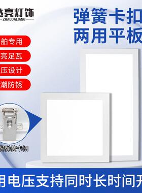 嵌入式方形LED面板灯 DC12V平板灯 船舶用两用电压灯具 超薄节能