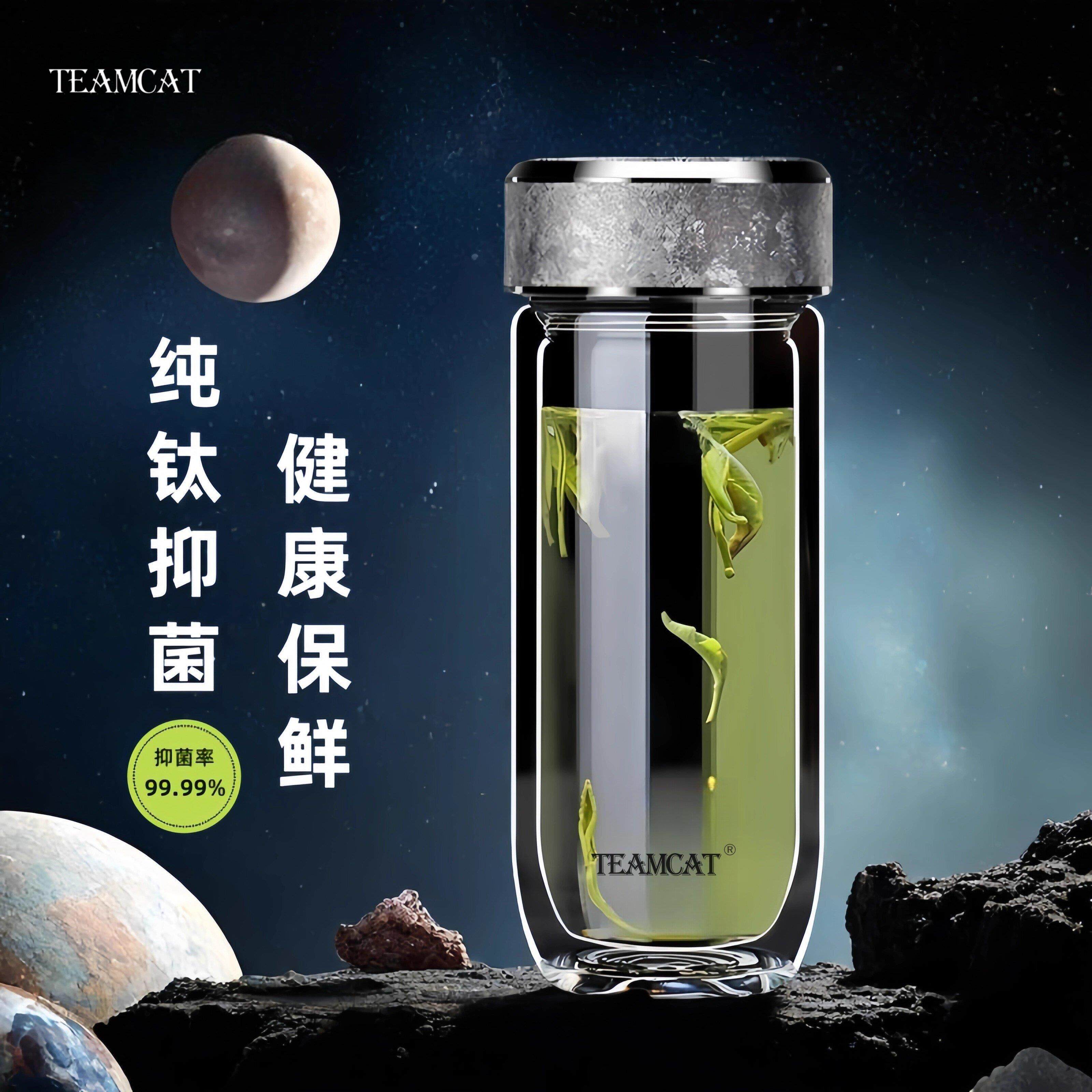 男士专用纯钛高硼硅玻璃杯高端抗菌水杯可携式防烫过滤茶水分离杯