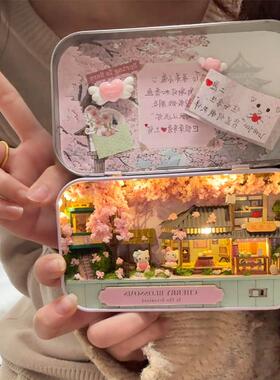 适合女生生日礼物智趣屋小众手工制作diy拼接模具房桌面创意摆件