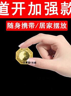 迷你太极八卦镜凸镜凹镜小镜子办公室入户门对门店铺铜镜阳台窗户