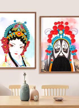 纸艺时代戏曲人物卷纸画 画手工材料包4K老生霸王青衣虞姬中国风D