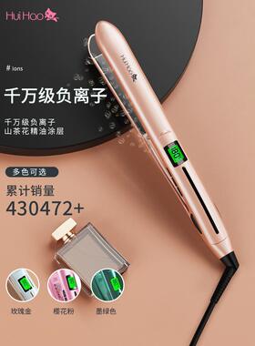 电夹板刘海直发器直发卷发两用拉直板夹女卷发棒不伤发迷小型熨板