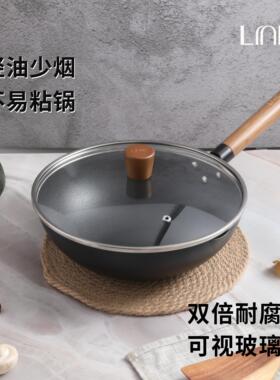 邻可 Linke岩炻系列精铁制炒锅极铁锅深氮化防锈无涂层全炉灶通用