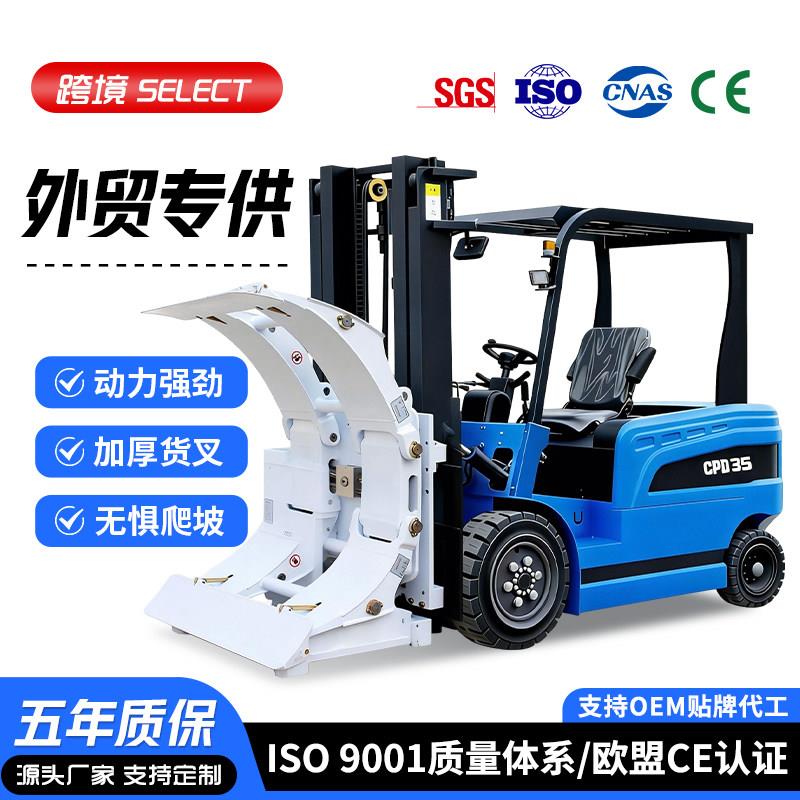 电动堆高机四轮座驾式1吨2吨3吨铅酸锂电电池工厂物流装卸堆高堆