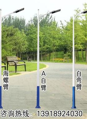 LED路灯3米4米5米6米新农村户外道路灯自弯臂A字臂海螺臂市电路灯