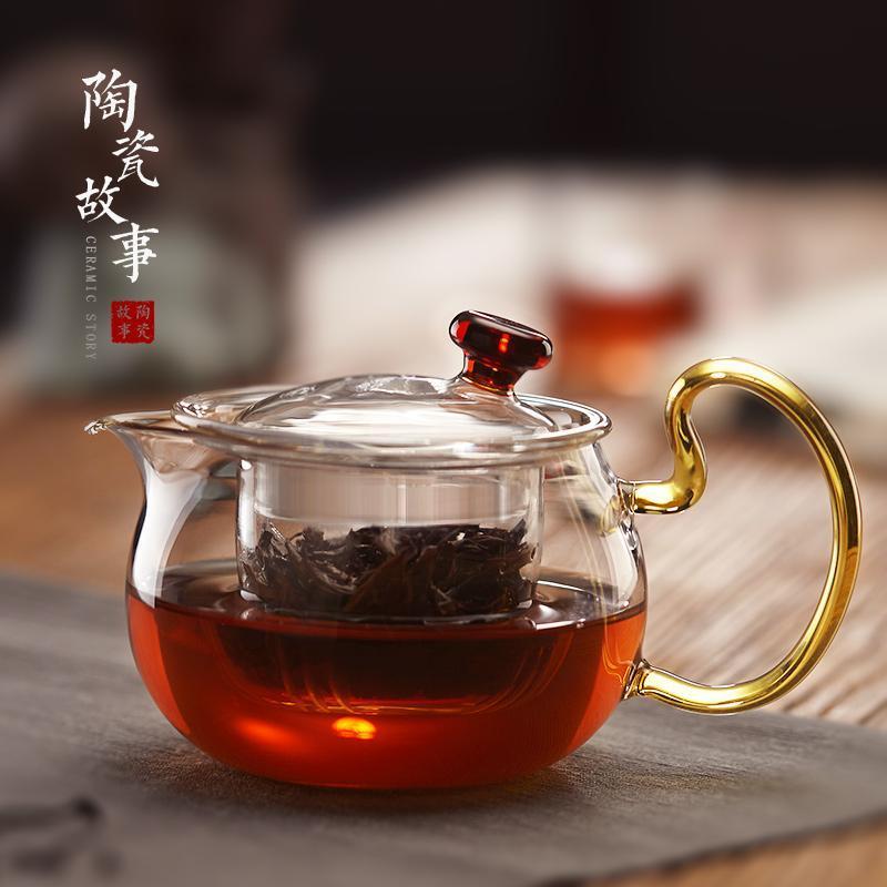 泡茶壶玻璃加厚耐高温红茶功夫茶具花茶壶茶杯套装家用过滤泡茶器