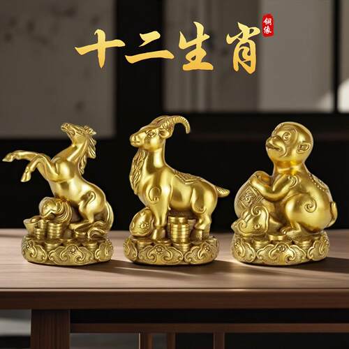 铜十二生肖摆件鼠牛虎兔龙蛇马羊猴鸡狗猪客厅家居饰品铜像吉祥物