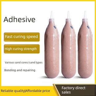 厂家直销铸造用粘结剂树脂砂覆膜砂水玻璃砂型砂芯修补膏黏合剂