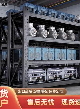 重型超强承重仓库货架1000kg仓储多层货物架库房架金属模具承铁架