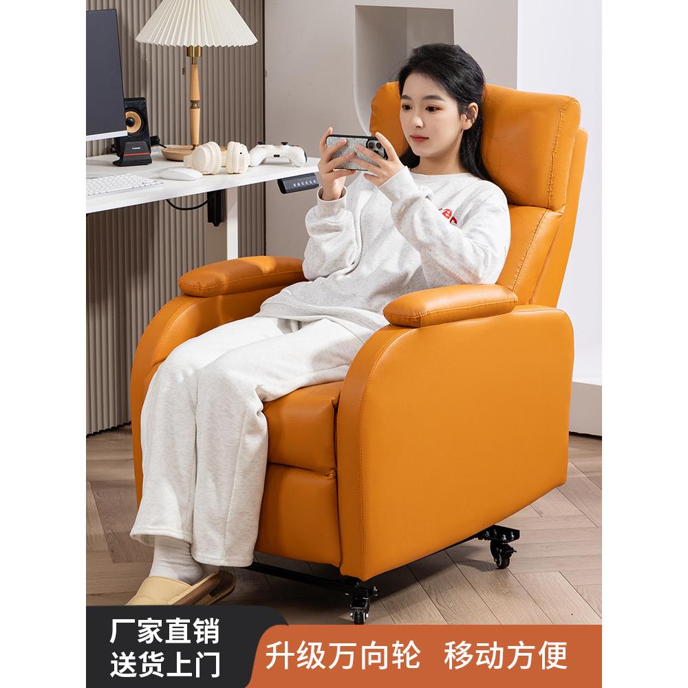 懒人家用美容美甲网吧电竞休闲办公座椅多功能万向轮游戏单人沙发