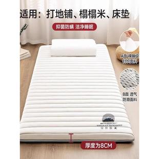 日本乳胶折叠床垫夏季 软垫家用宿舍学生单人榻榻米垫褥子地铺睡垫