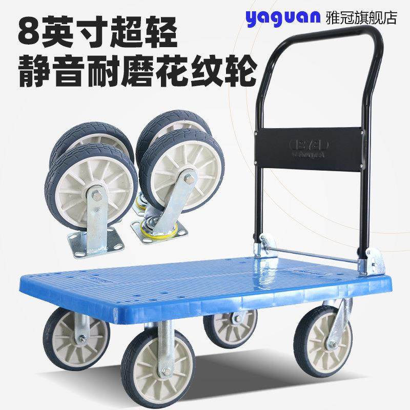 静音手推车折叠平板车小推车拉货搬运车推货车四轮拖车便携送货车