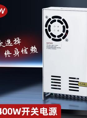 明伟LED开 关电源S-400W-12V24V36V48V60V监控变压器LED照明AC转D