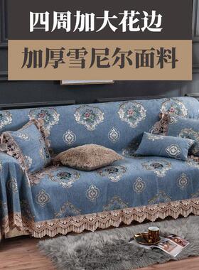 北欧式沙发套罩布全包四季通用全盖沙发盖布艺沙发巾皮沙发垫套