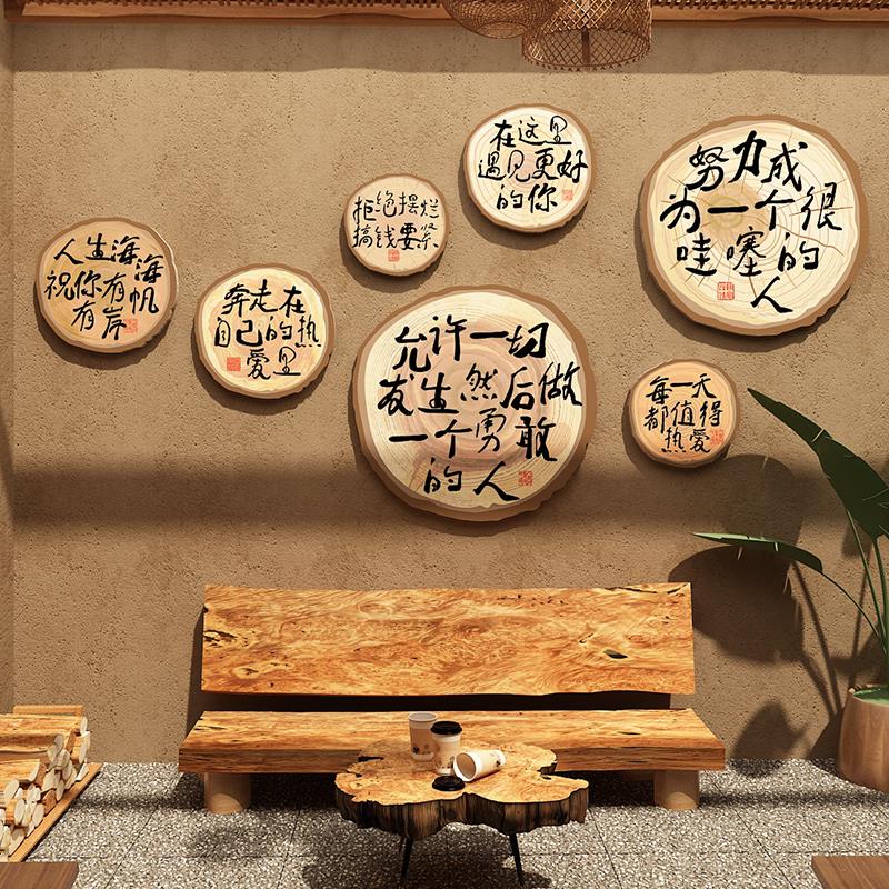 网红拍照区民宿布置造背景墙面茶室氛围打卡小院装饰吸引顾客神器