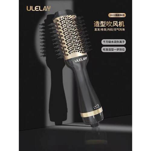 ULELAY热风梳负离子梳丰盈梳直发蓬一体大功率吹风机电吹风卷电卷