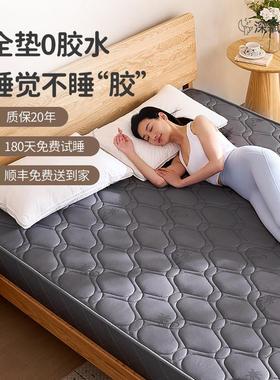 【深氧睡眠·0胶水】家用卧室席梦思180x200独立弹簧20cm厚床垫