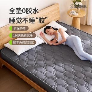 【深氧睡眠·0胶水】家用卧室席梦思180x200独立弹簧20cm厚床垫