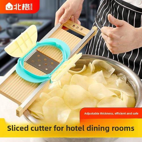 龙江土豆切片机宾馆食堂专用切片神器搓藕片厚薄可调蔬菜切刀