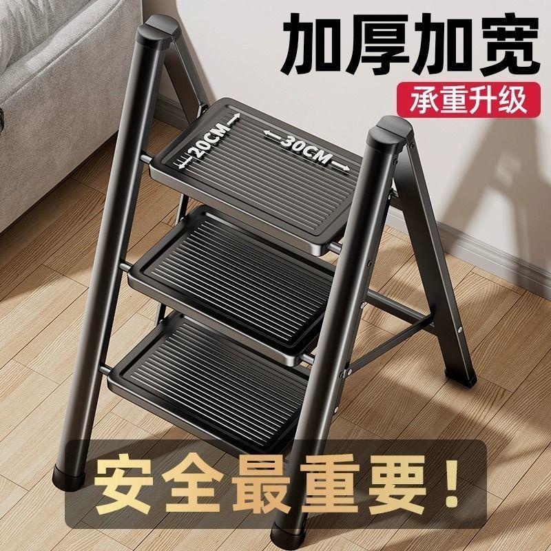 家用折叠梯五步伸缩人字梯乔迁室内多功能加厚合金梯子花架楼梯凳