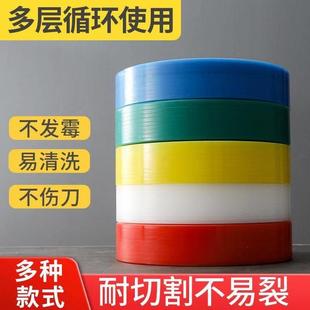 加厚彩色防霉圆形塑料菜板砧板剁骨头pe砧板菜墩粘板胶沾板