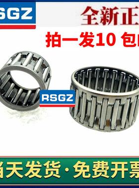 K型向心花篮滚针轴承 内径22 24 25 27 28 30 32 35 37 38 40mm