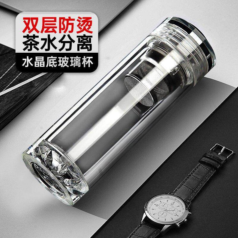 高档双层水晶底玻璃杯茶水分离男女泡茶精致隔热杯耐高温防烫定制,餐饮具,玻璃杯,淘宝优惠券,粉丝福利购,淘宝优惠卷