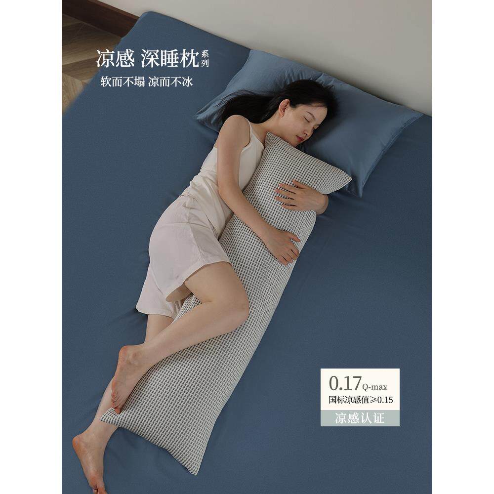 长条抱枕夏季夏天冰丝凉感女生侧睡睡觉夹腿专用抱枕可拆洗抱枕套