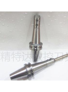 精密BT40/BT50--CLN15.6 16 24 25 32锥度侧固式刀柄加长杆数控刀
