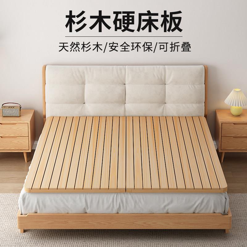 杉木实木床板床架防塌陷护腰加硬排骨架床板代替品榻榻米垫片实木