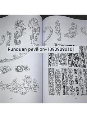 錾子|錾刻刀|錾刻图案|刻铜刀|金银手工制作 錾刻图案定制