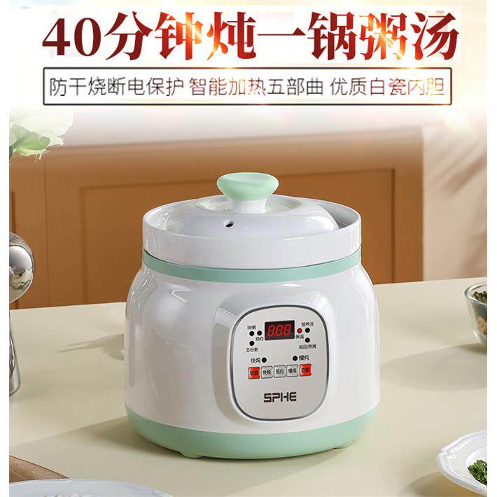 陶瓷电炖锅养生快速插电锅预约全自动大小燕窝白瓷盅煮粥煲汤砂锅