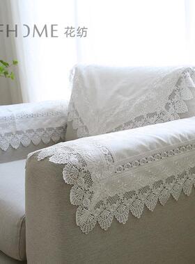 田园针织蕾丝花边沙发靠背巾扶手巾 加大沙发靠保护壳巾后背盖布