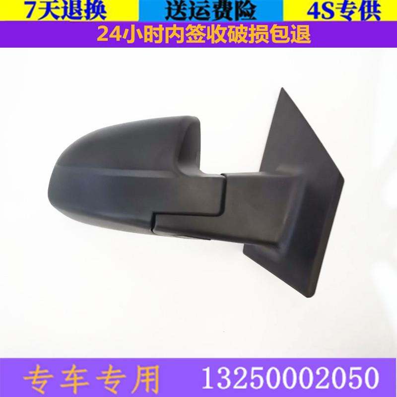 适配鸿日S1反光镜电动四轮汽车配件红日御虎倒车镜车外后视镜黑色